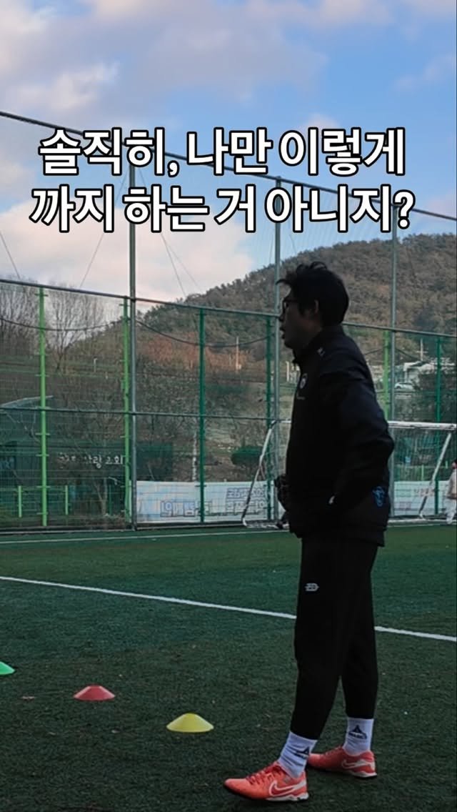 chimui90 게시물 이미지: 솔직히,
나만 이렇게까지 하는 거 아니지?
⠀
조축 나가면
같은 아마추어인데
유독...