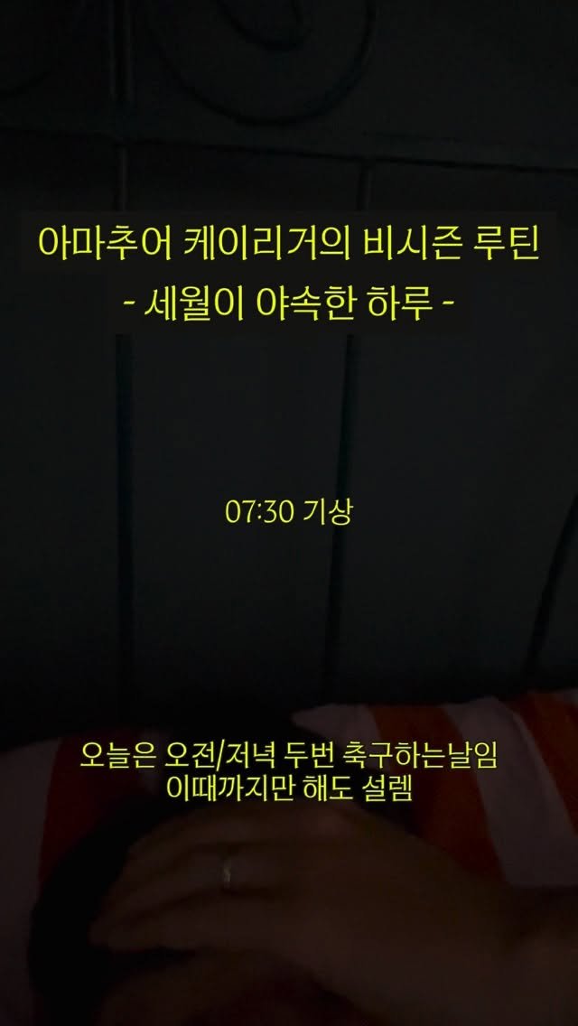 chimui90 게시물 이미지: 251106 훈련일지
⠀
훈련 두개를 다 소화하지 못했다.
11월 한 달은...