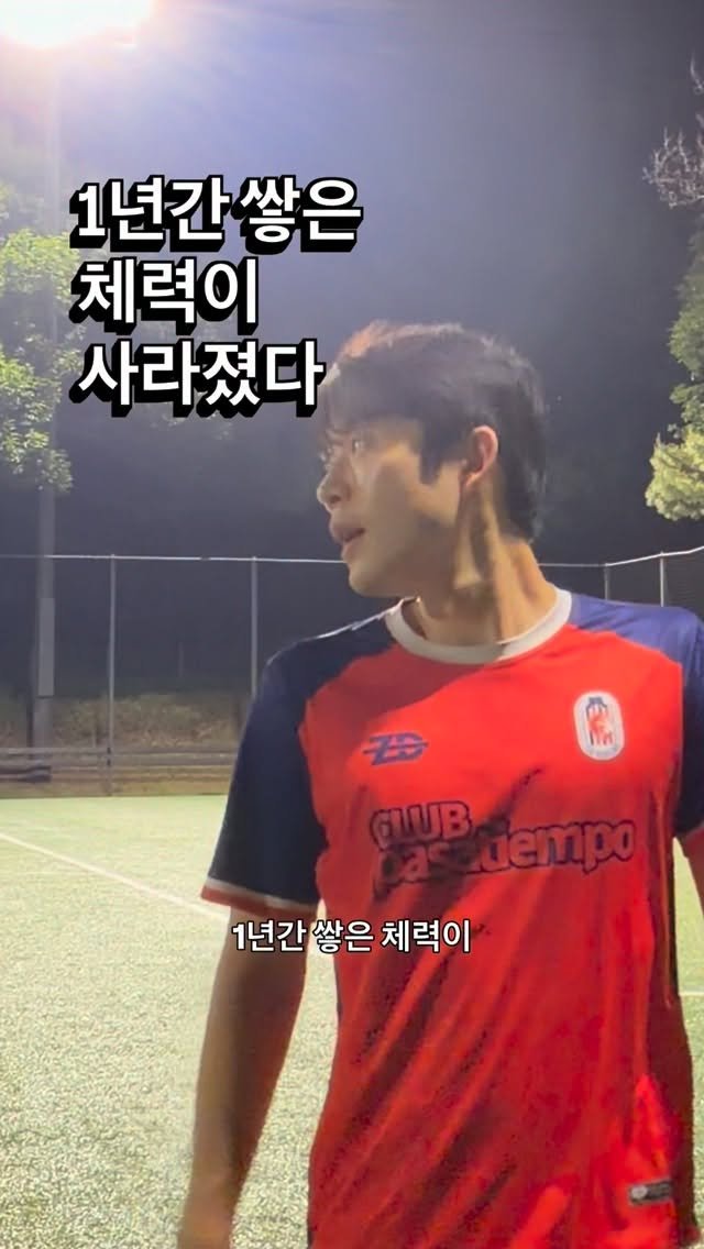 chimui90 게시물 이미지: 경기력 회복과 유지를 위해
감독님이 알려준 방법 중
스트레칭부터 꾸준히 해보기로...