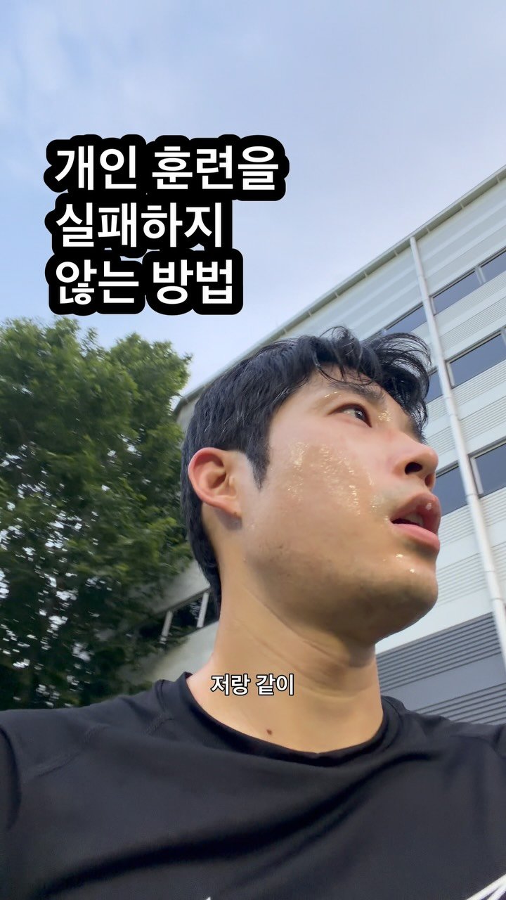 chimui90 게시물 이미지: 퇴근하고 개인훈련?
솔직히 힘들긴 합니다

팀 훈련처럼 끌어주는 사람도 없고
SNS...