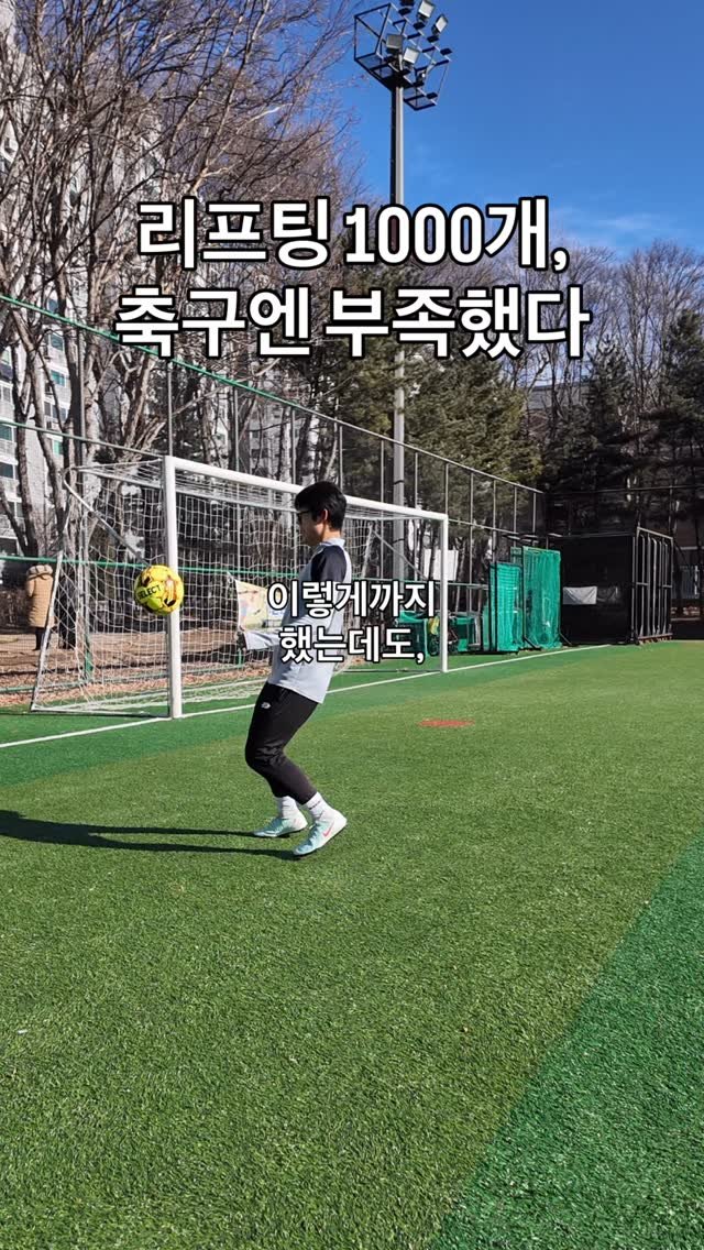 chimui90 게시물 이미지: 리프팅 1000개 도전을 포기했다.

못해서가 아니라
경기장에서 안 통했기...