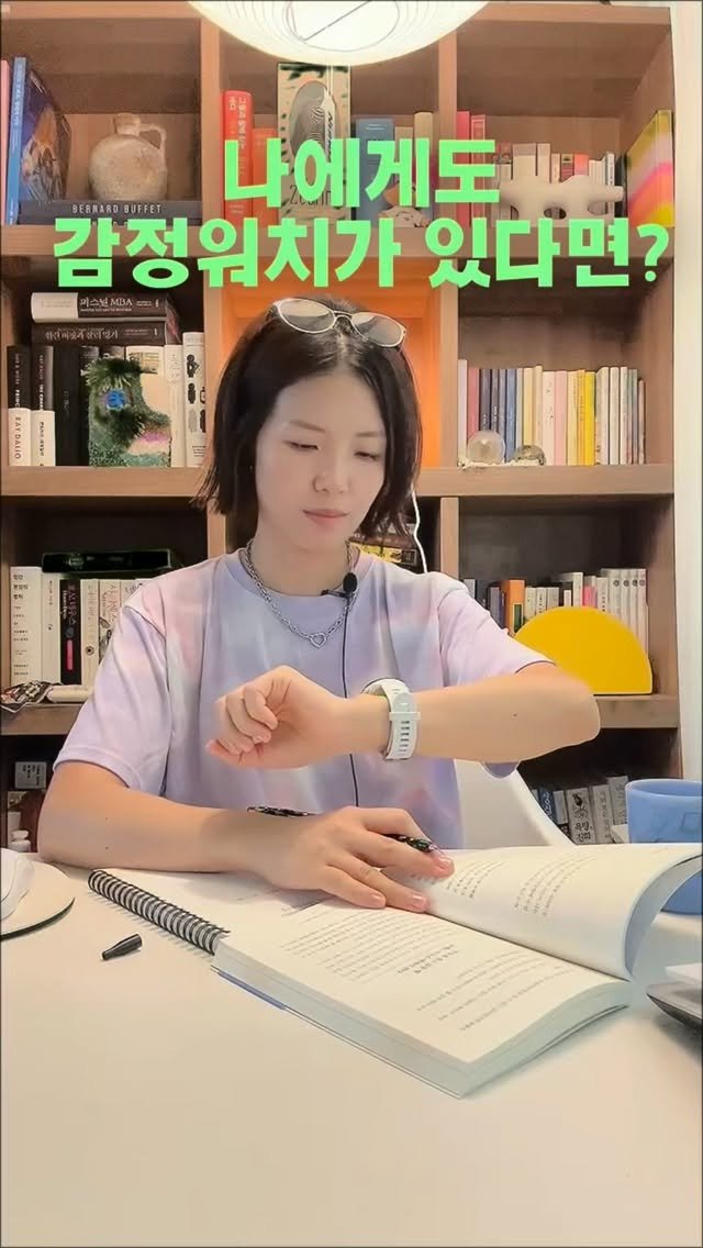 chloe_withbooks 게시물 이미지: AD | 남 이야기 듣다 지친 당신에게..
​
”세상의 소음에서 나의 세계로...