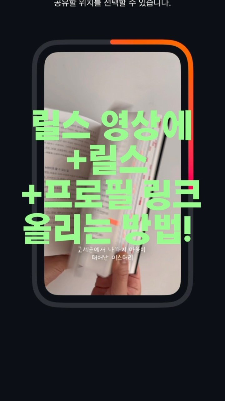 chloe_withbooks 게시물 이미지: 이번에 EDIT에 정말 유용한 기능이 생겼는데
아직 많이 사용하지 않는 것 같아...