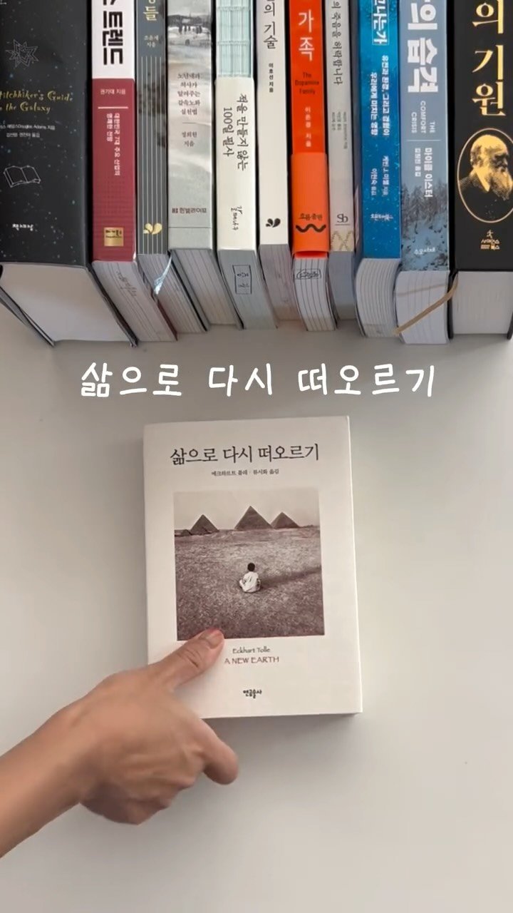 chloe_withbooks 게시물 이미지: 10월에 읽은 책 중에서 BEST 5 

#삶으로다시떠오르기 
#목마른계절...