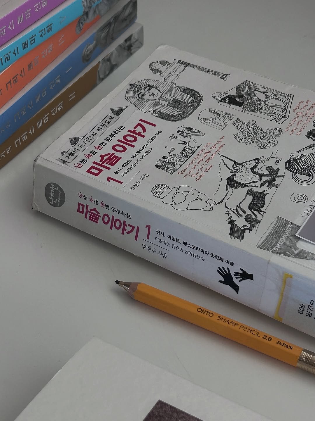 Photo by 클로이 서재 | 잡식성 독서가 on October 29, 2025. May be an illustration of diary, book, pen, pencil and text.