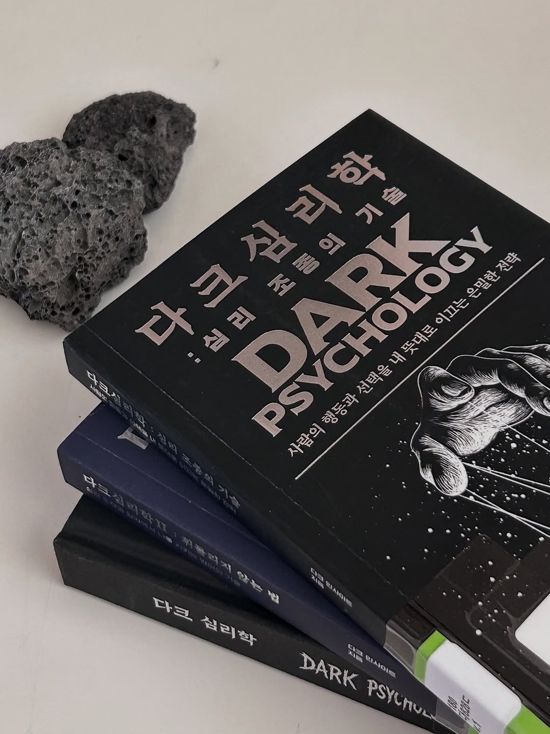 Photo by 클로이 | 의식 설계자 on December 28, 2025. May be an image of book and text.
