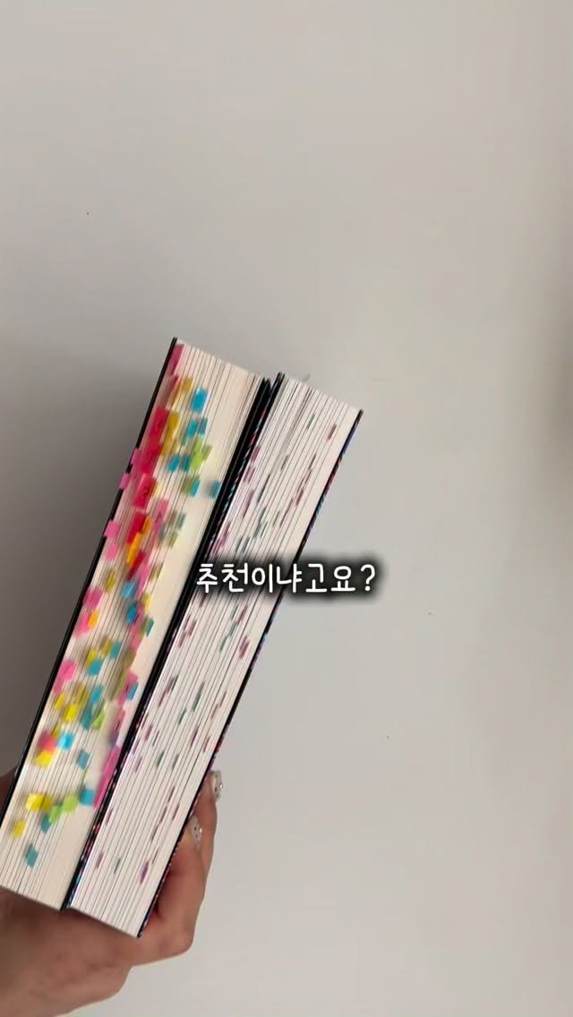 chloe_withbooks 게시물 이미지: 도킨스가 “부디 이 책만큼은 꼭 읽어달라“고 당부했던 책. 
『확장된...