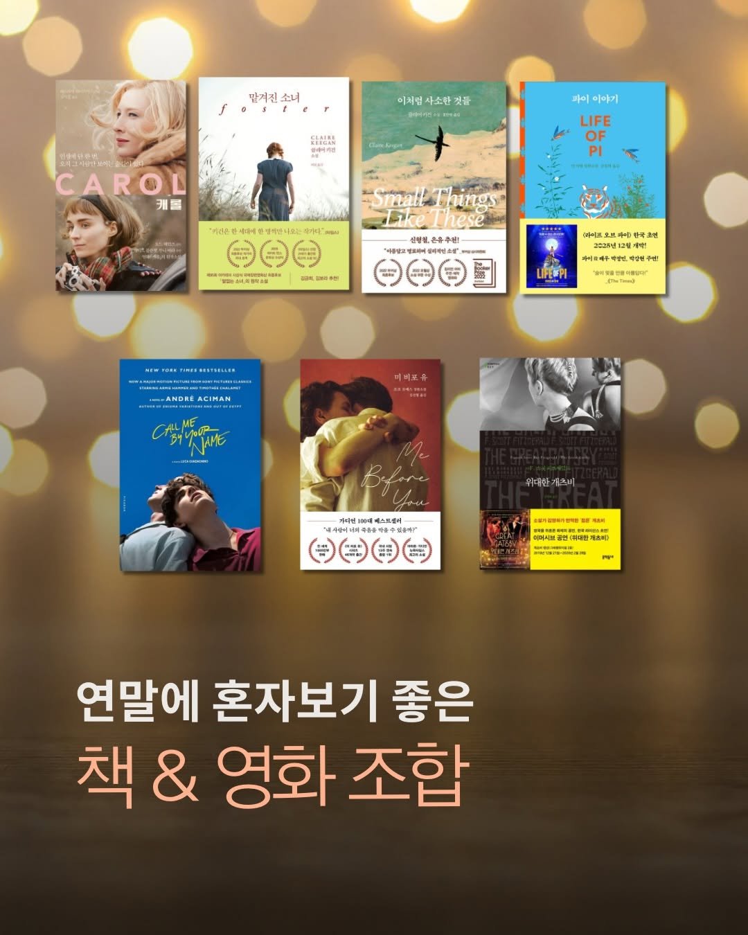 Photo by 클로이 | 의식 설계자 on December 27, 2025. May be an image of book and text.