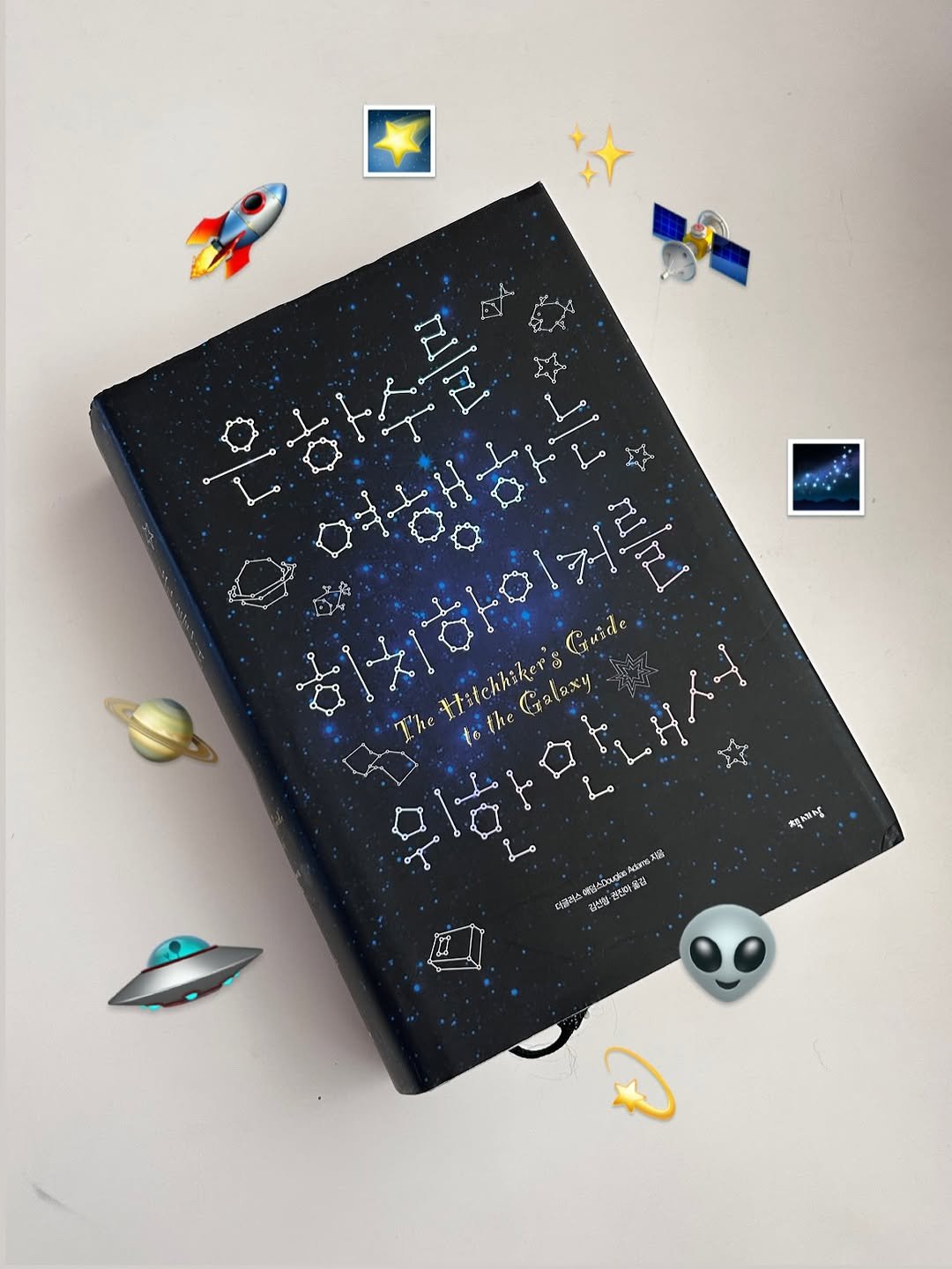 Photo by 클로이 서재 on February 19, 2026. May be an image of book and text.