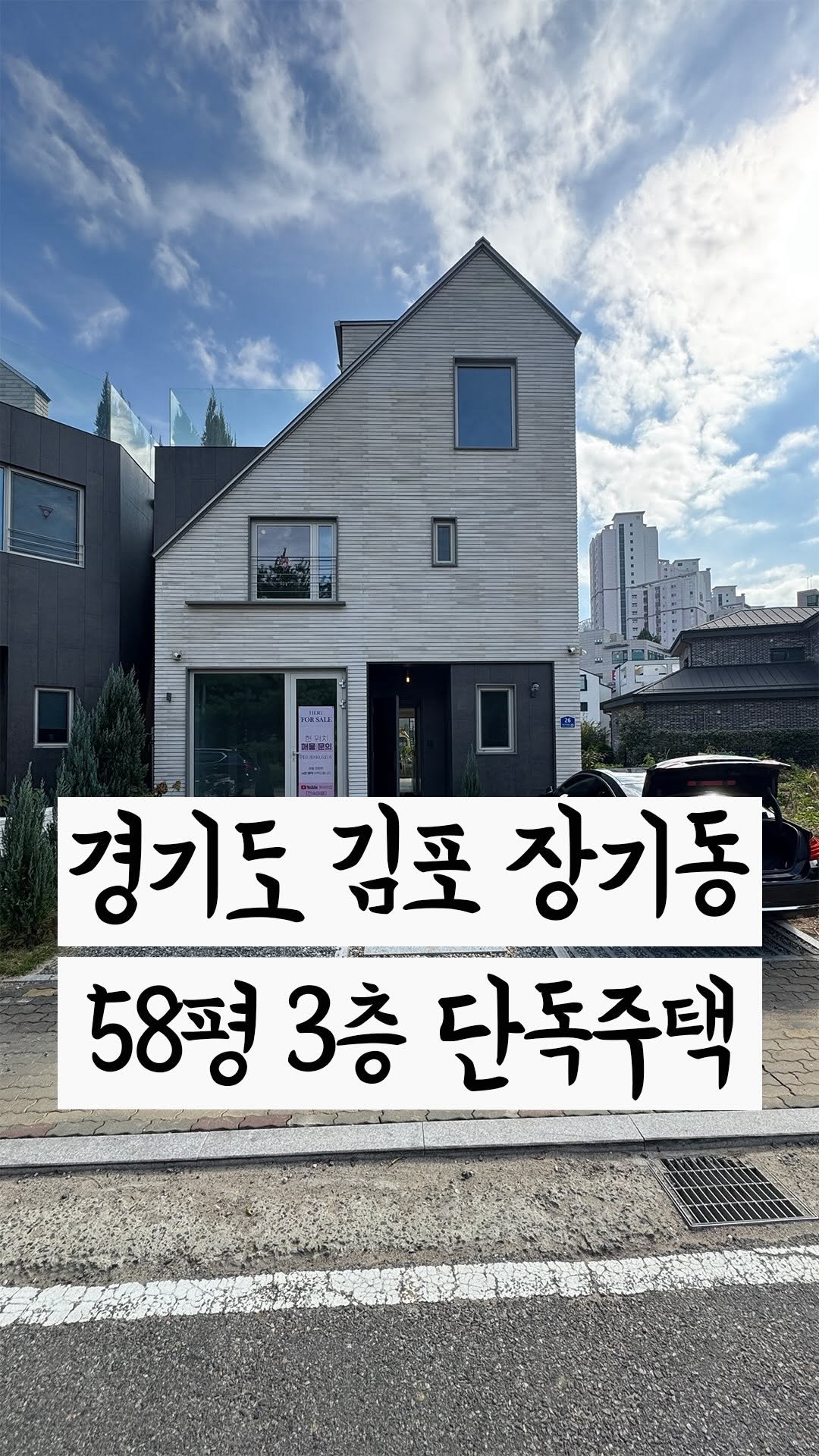 cho2_house 게시물 이미지: 인테리어가 정말 신혼신혼하네요🏡
(…) [더보기] 누르면 상세정보 있어요:)

위치...