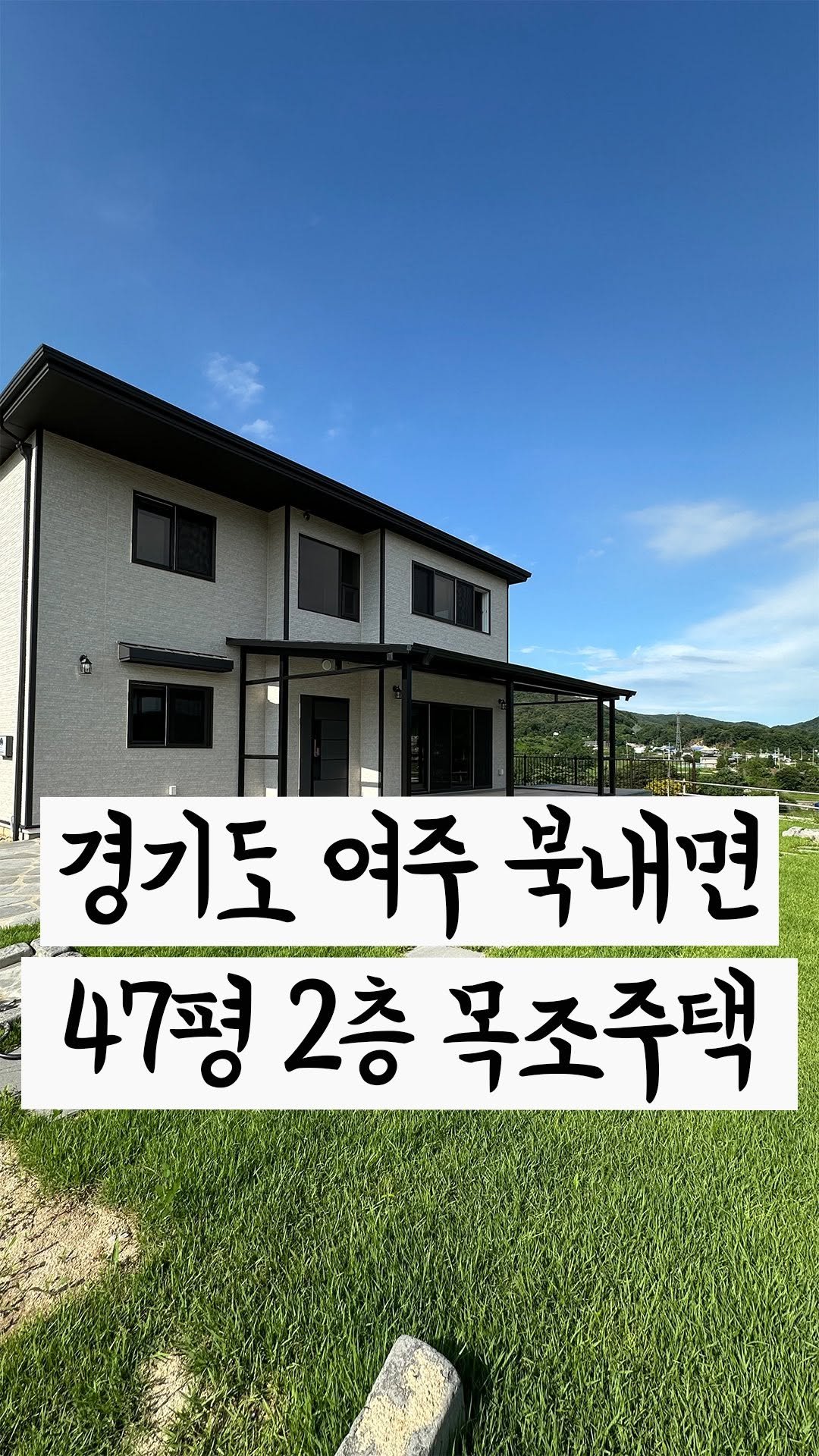 cho2_house 게시물 이미지: 1층 3억대도 지어준대요, 나만의 맞춤 커스텀 주택🏡
->더보기 [...]...