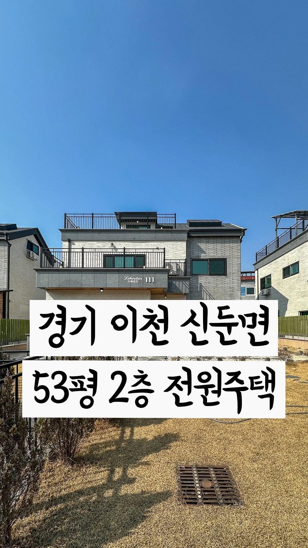 cho2_house 게시물 이미지: 강아지,고양이 키우며 사는 마당 넓은 집🏡
->더보기 [...] 상세정보...