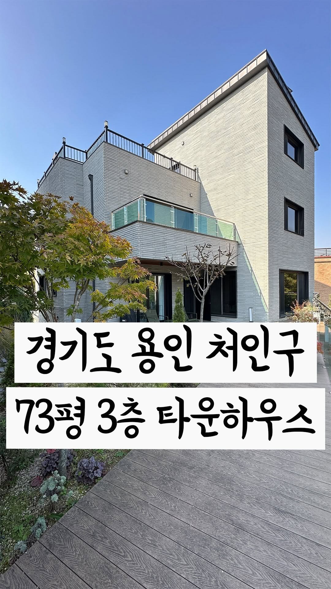 cho2_house 게시물 이미지: 와...구조,전망 좋은 도심 근교 전원주택이에요🏡
(…) [더보기] 버튼,상세정보...