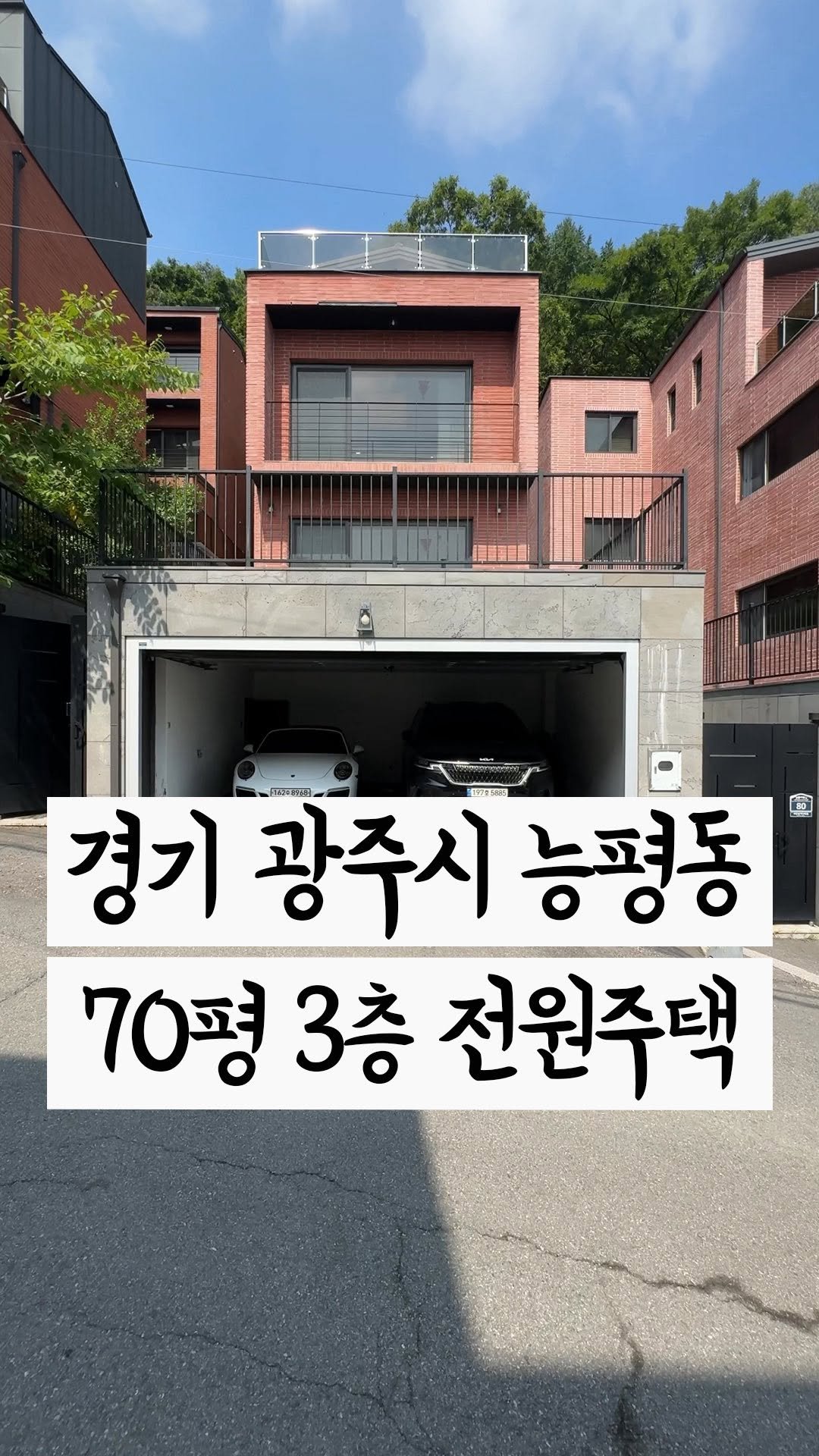 cho2_house 게시물 이미지: 22년 기준 2억 5,000만 원 인하한 전원주택🏡
->더보기 [...] 상세정보...