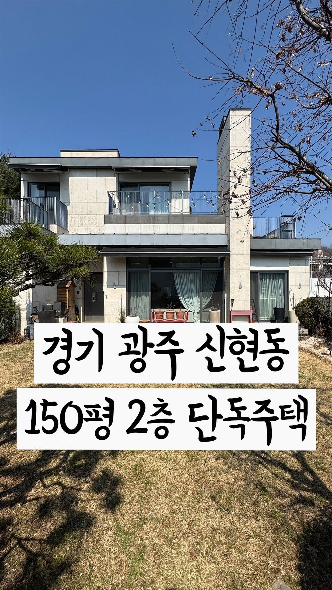 cho2_house 게시물 이미지: 경비실, 게이트있는 고급주택마을🏡
->더보기 [...] 상세정보 있어요:)

위치...