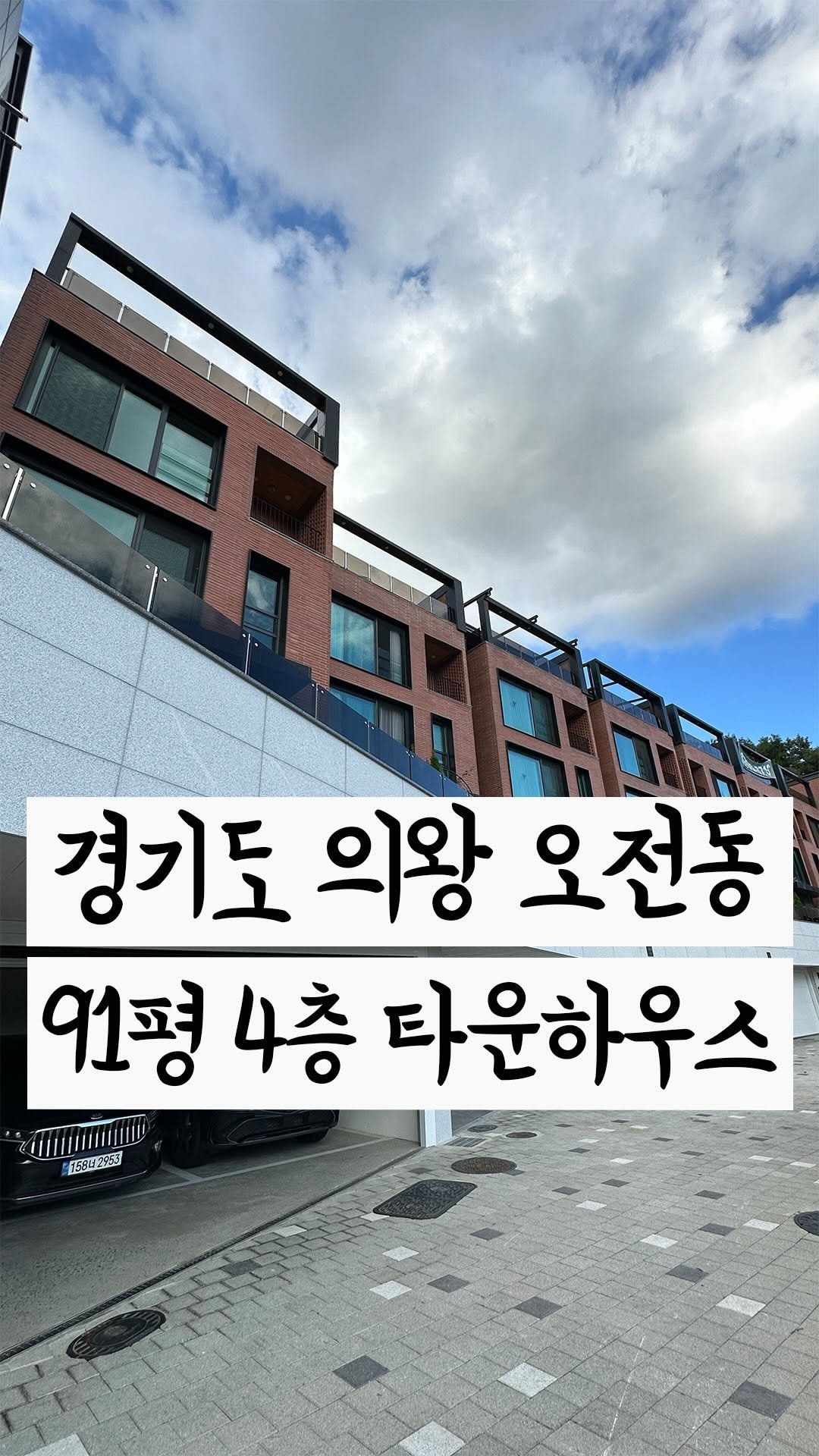 cho2_house 게시물 이미지: 더보기 (…) 버튼 누르면 자세한 정보 적어두었어요:)

지역 : 경기도...