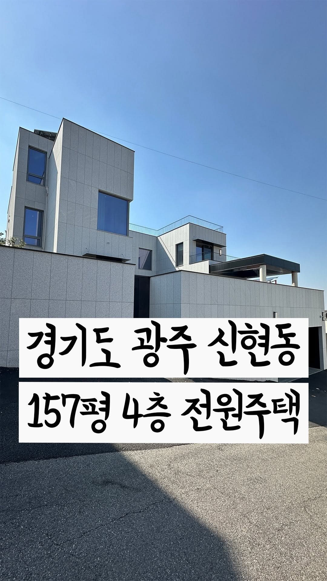 cho2_house 게시물 이미지: 프라이빗한 초대형 주택이에요🏡
->더보기 [...] 상세정보 있어요:)

위치 :...