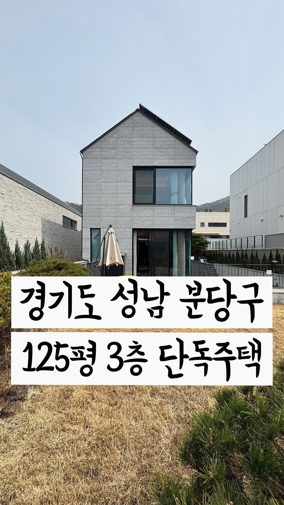 cho2_house 게시물 이미지: 대표,회장님들이 선호하는 마을이에요🏡
->더보기 [...] 상세정보...