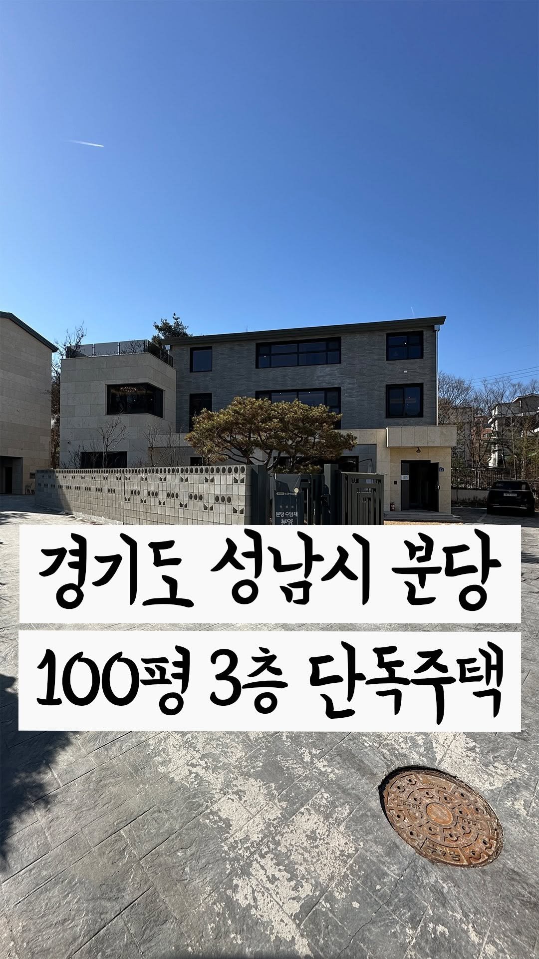 cho2_house 게시물 이미지: 분양시장이 어려워서 가격을 내렸어요🏡
->더보기 [...] 상세정보...