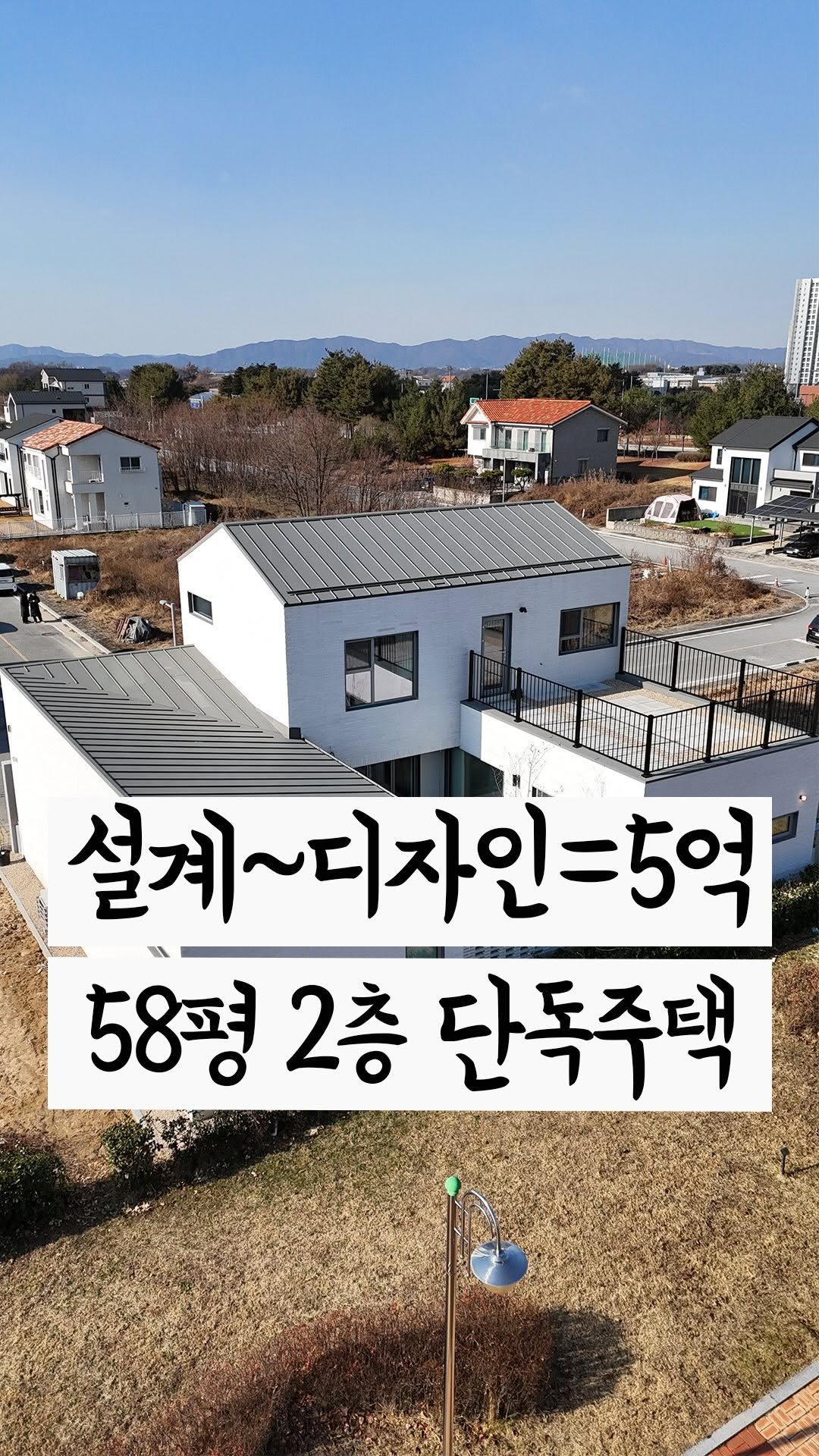 cho2_house 게시물 이미지: 5억으로 짓는 나만의 단독주택🏡

📝오늘의주택

‘맑은주택에서 지은
2층 58평...