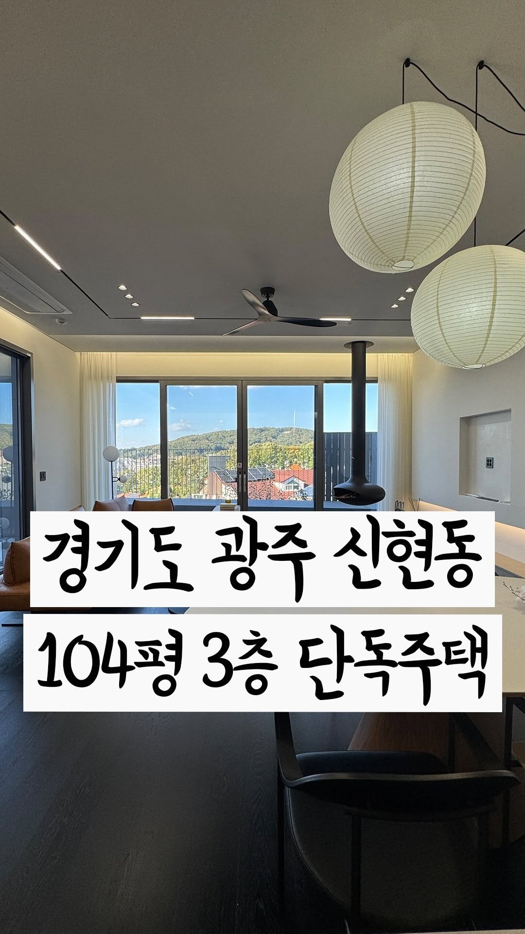 cho2_house 게시물 이미지: 더보기 (…) 버튼 누르면 상세정보 있어요:)

위치 : 경기도 광주시
면적 :...