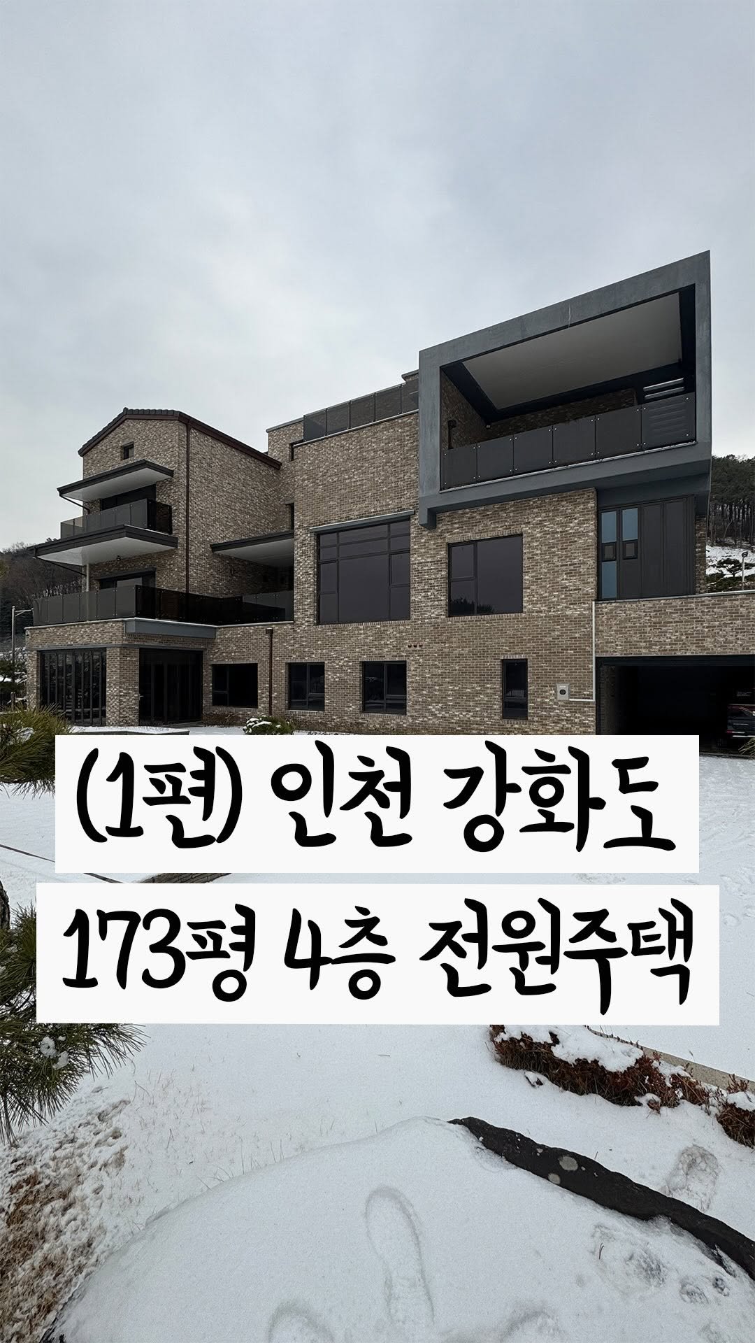 cho2_house 게시물 이미지: (1편)대표님들 별장으로 어울리는 초대형 주택🏡
->더보기 [...] 상세정보...