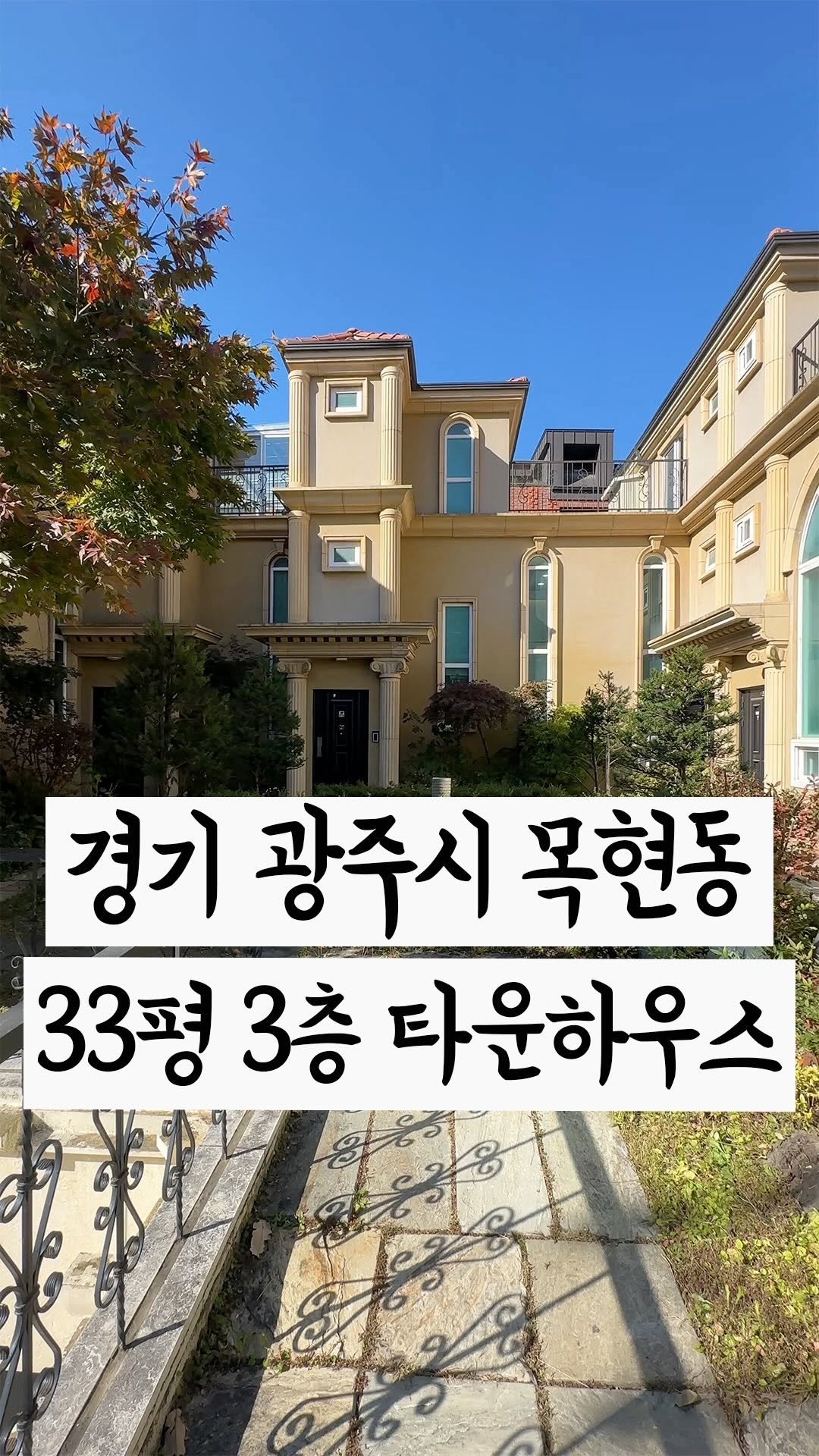 cho2_house 게시물 이미지: 층간소음없는 3층 테라스 하우스예요🏡
->더보기 [...] 상세정보...