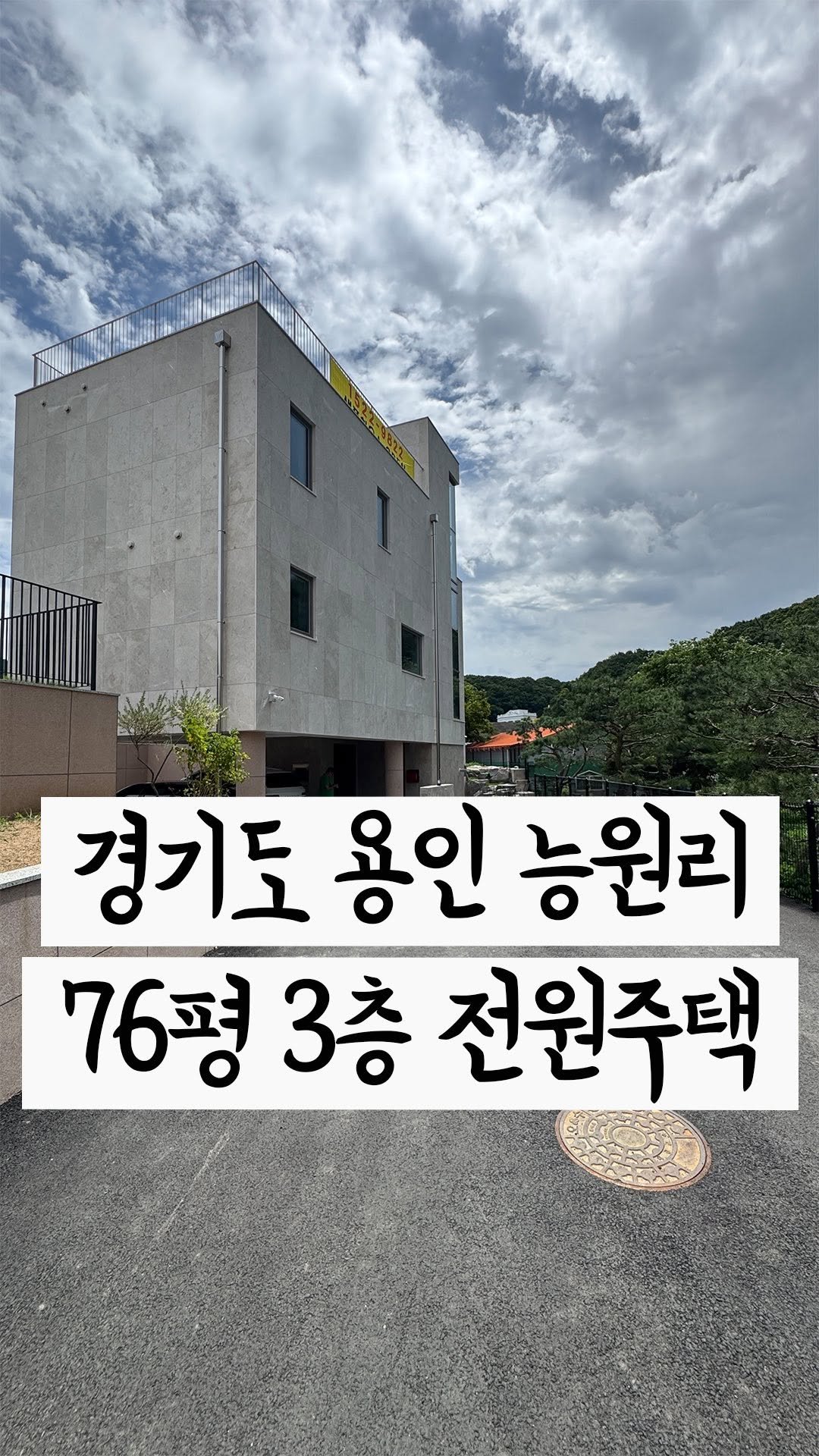 cho2_house 게시물 이미지: 주변 골프 매니아들에게 공유해보심이..ㅎㅎ🏡
->더보기 [...] 상세정보...