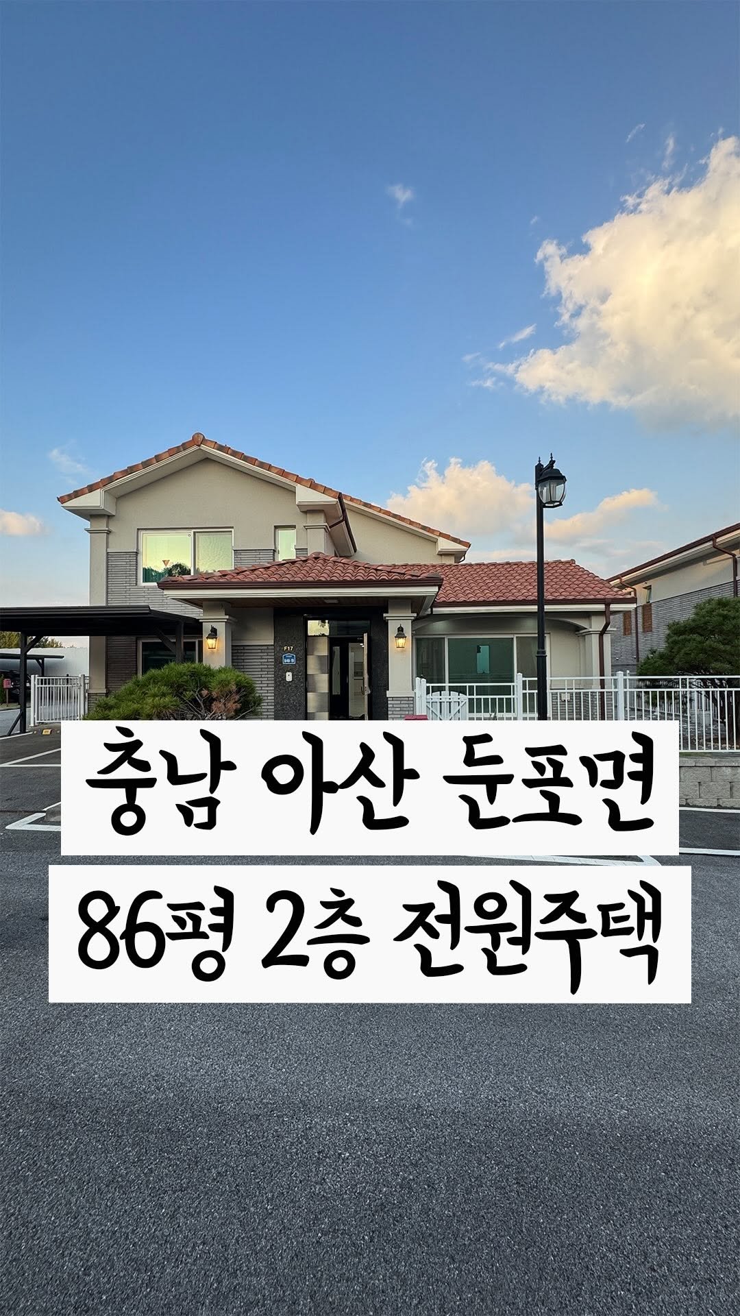 cho2_house 게시물 이미지: 여기살면 영어유치원 안보내도 되겠네요🏡
더보기 (…) 버튼 누르면 상세정보...