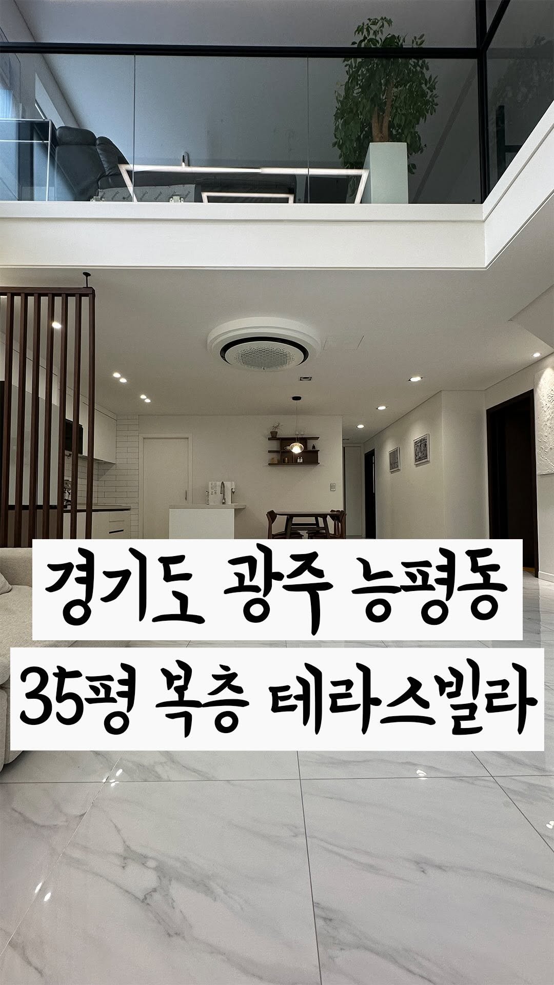 cho2_house 게시물 이미지: 더보기 (…) 버튼 누르면 상세정보 있어요:)

지역 : 경기도 광주시
면적 :...