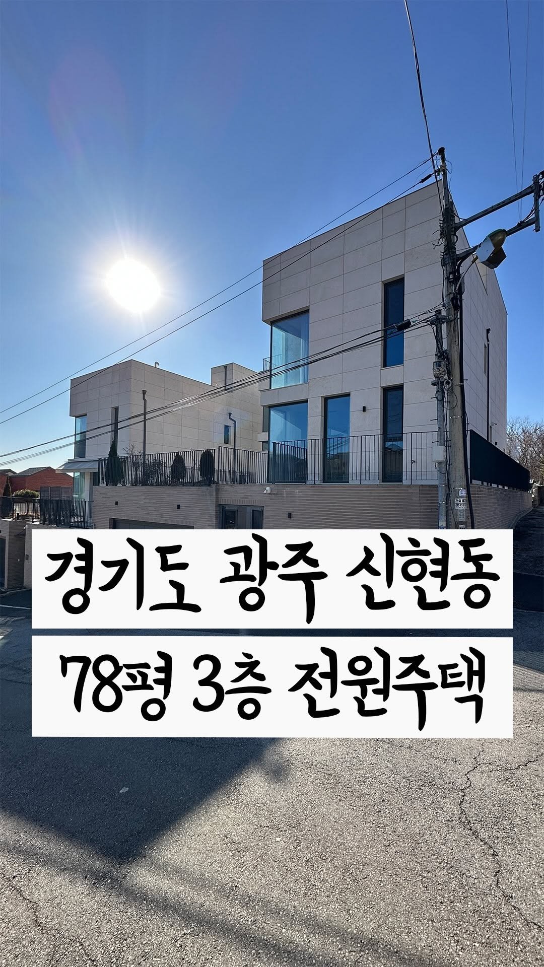 cho2_house 게시물 이미지: 잔디 마당을 ㄱ자로 품은 채광 좋은 주택🏡
-> 아래 더보기, [...] 누르면...