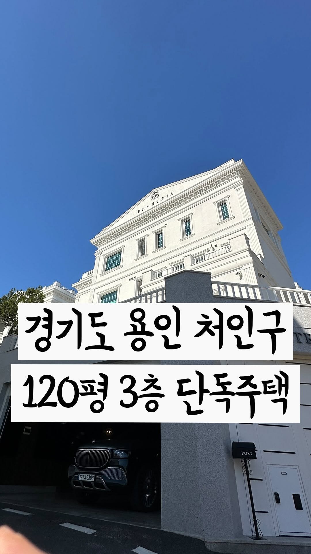 cho2_house 게시물 이미지: 와...6억 할인 분양중인 고급 단독주택 타운이에요🏡
->더보기 [...] 상세정보...