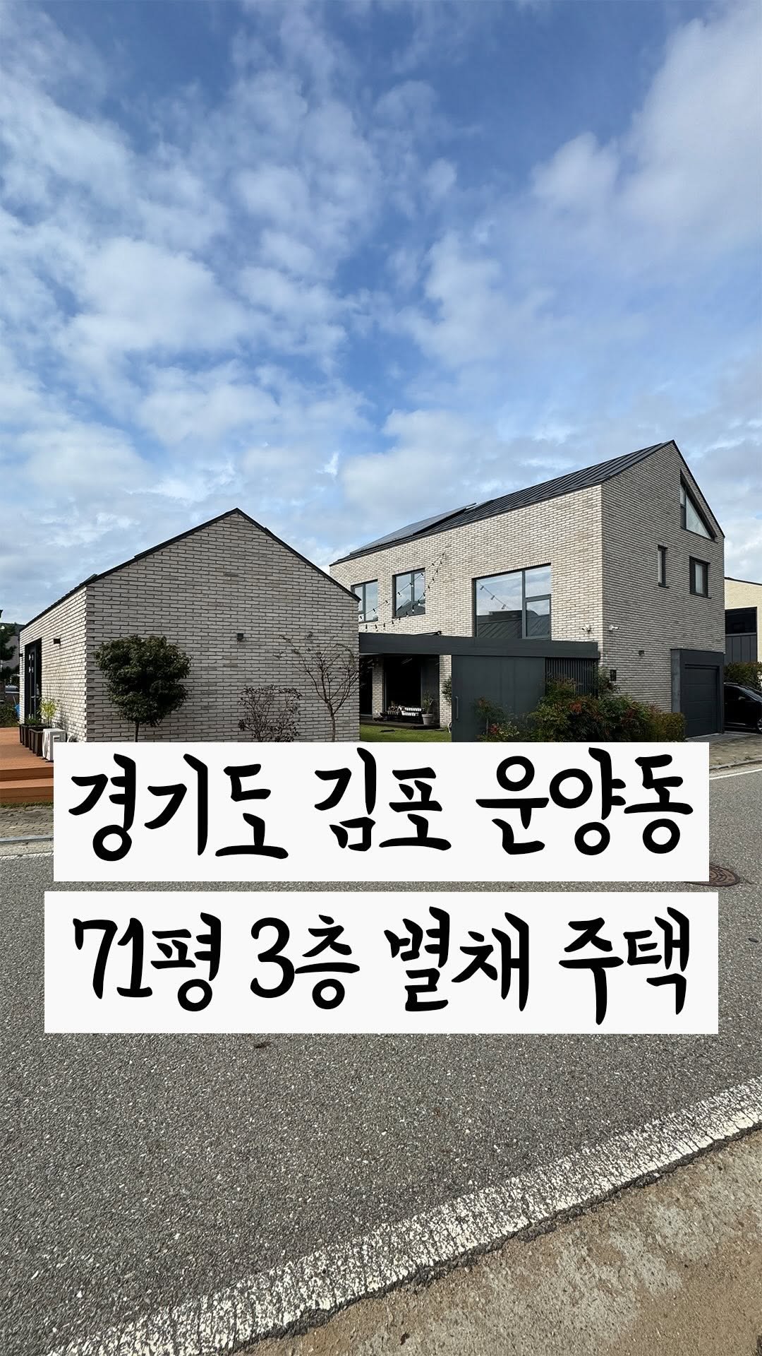 cho2_house 게시물 이미지: 아이와 반려동물과 캠핑다니면서 사는 주택🏡
(…) [더보기] 누르면 상세정보...