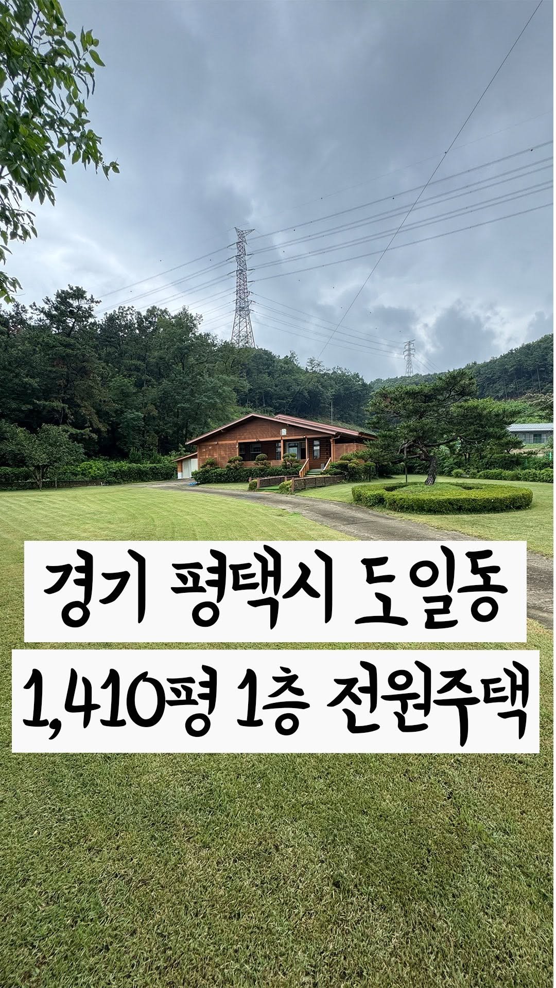 cho2_house 게시물 이미지: 카페하면서 살고 싶은 전원주택이예요🏡
->더보기 [...] 상세정보...