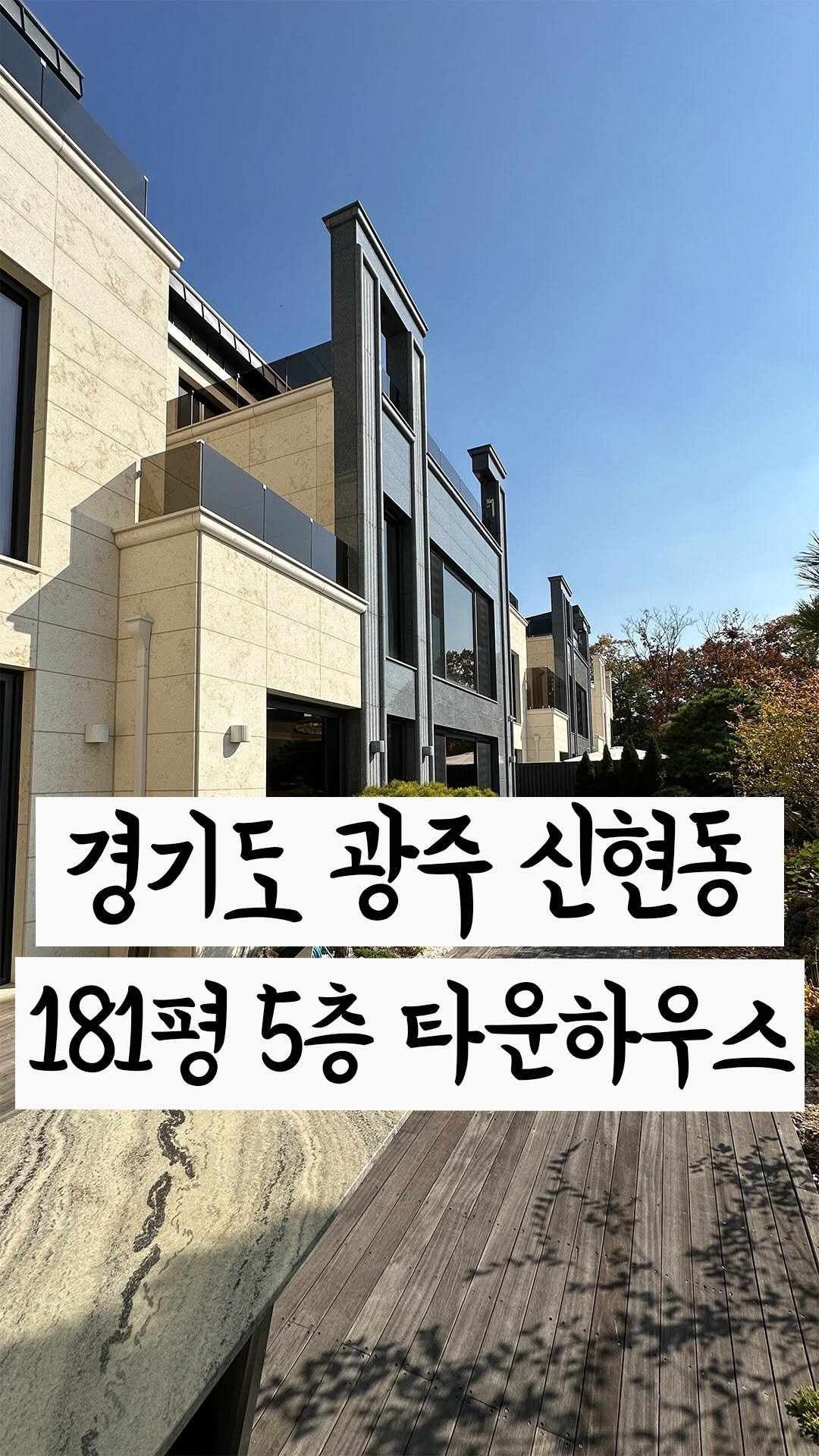 cho2_house 게시물 이미지: 집에서 길 잃어버릴지도...🏡
->더보기 [...] 상세정보 있어요:) 

위치 :...