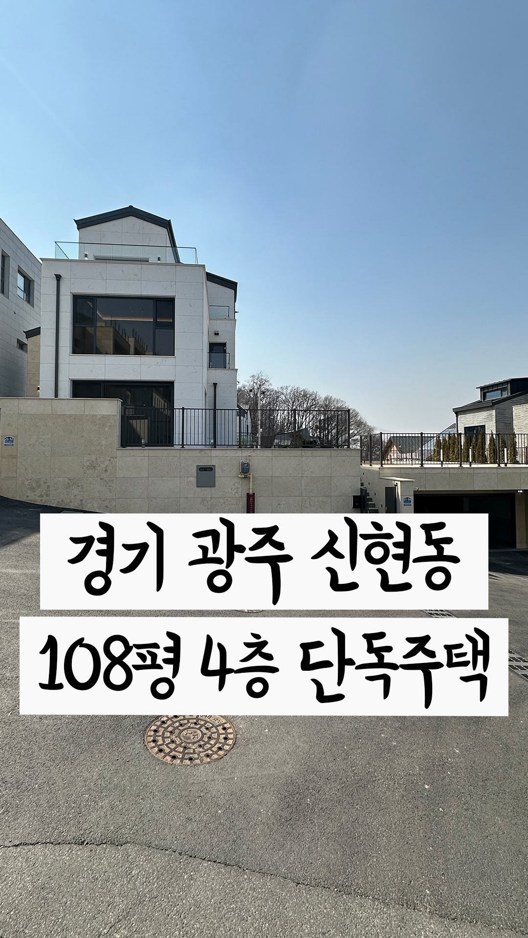 cho2_house 게시물 이미지: 마당 관리하기 편한 실용적인 주택🏡
->더보기 [...] 상세정보 있어요:)

위치...