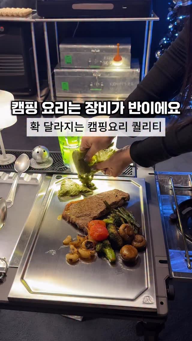 cho_menss 게시물 이미지: [제품제공] x @cargo_container 
”클린 커팅보드“

캠핑 오면
결국...