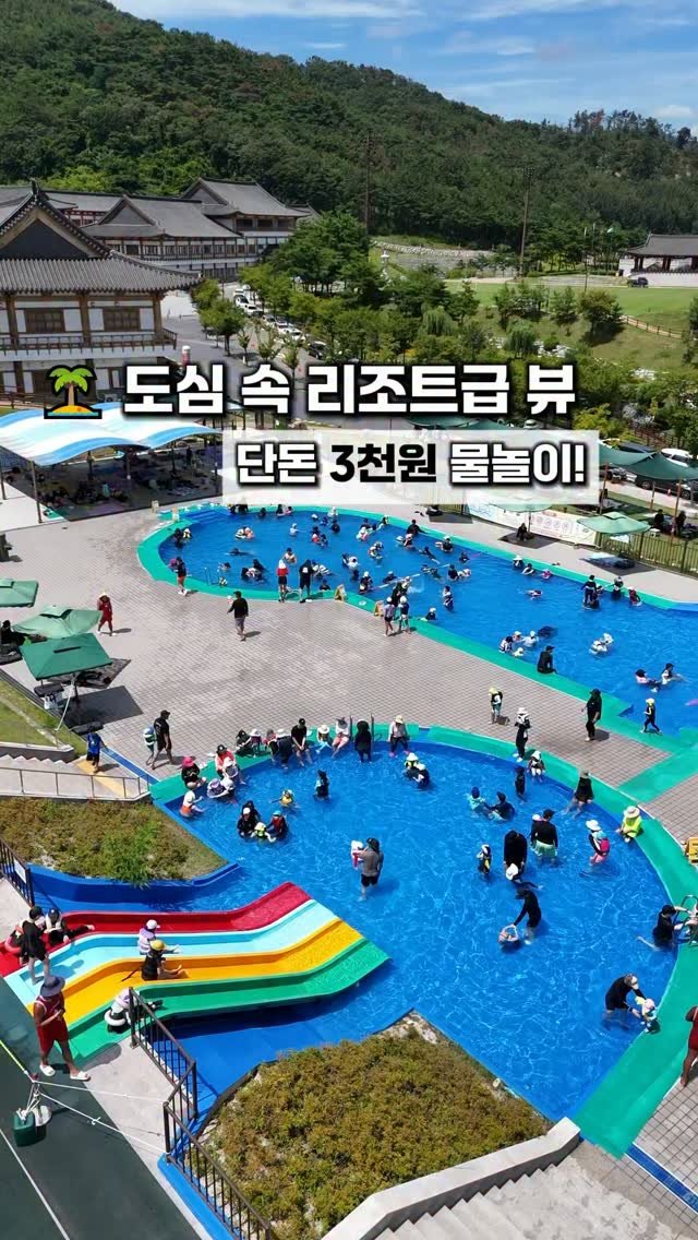 cho_menss 게시물 이미지: 📍 “이번주는 여기로 가세요!”

OPEN ! 
~~ 8월23일(일) 까지...