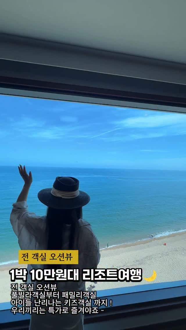 cho_menss 게시물 이미지: 1박 10만원대
말도 안되는 아름다운 오션뷰에
바다멍~ 때리기 가능한...
