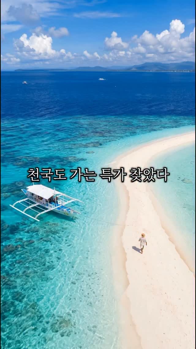 cho_menss 게시물 이미지: 와..천국도 가는 특가 찾았습니다!

너무 좋아서 무려 4번이나 다녀온
“필리핀...