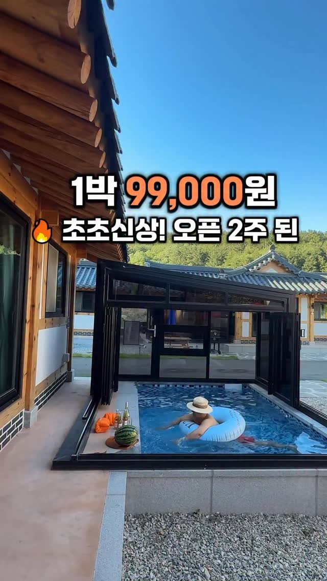 cho_menss 게시물 이미지: 🔥초초신상! 오픈 2주된 숙소 

1박 99,000원 행복 (기준인원...