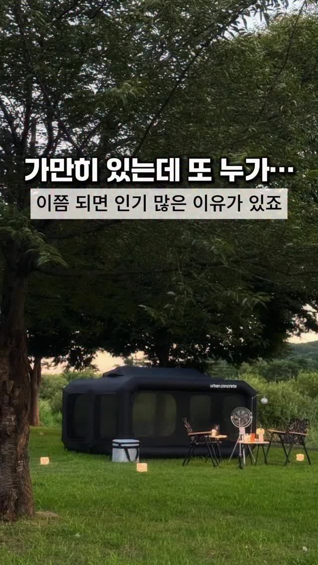cho_menss 게시물 이미지: ❗️마지막으로 비밀링크 가져왔습니다!

많은 분들이 문의주셨던
 “어반콘크리트...