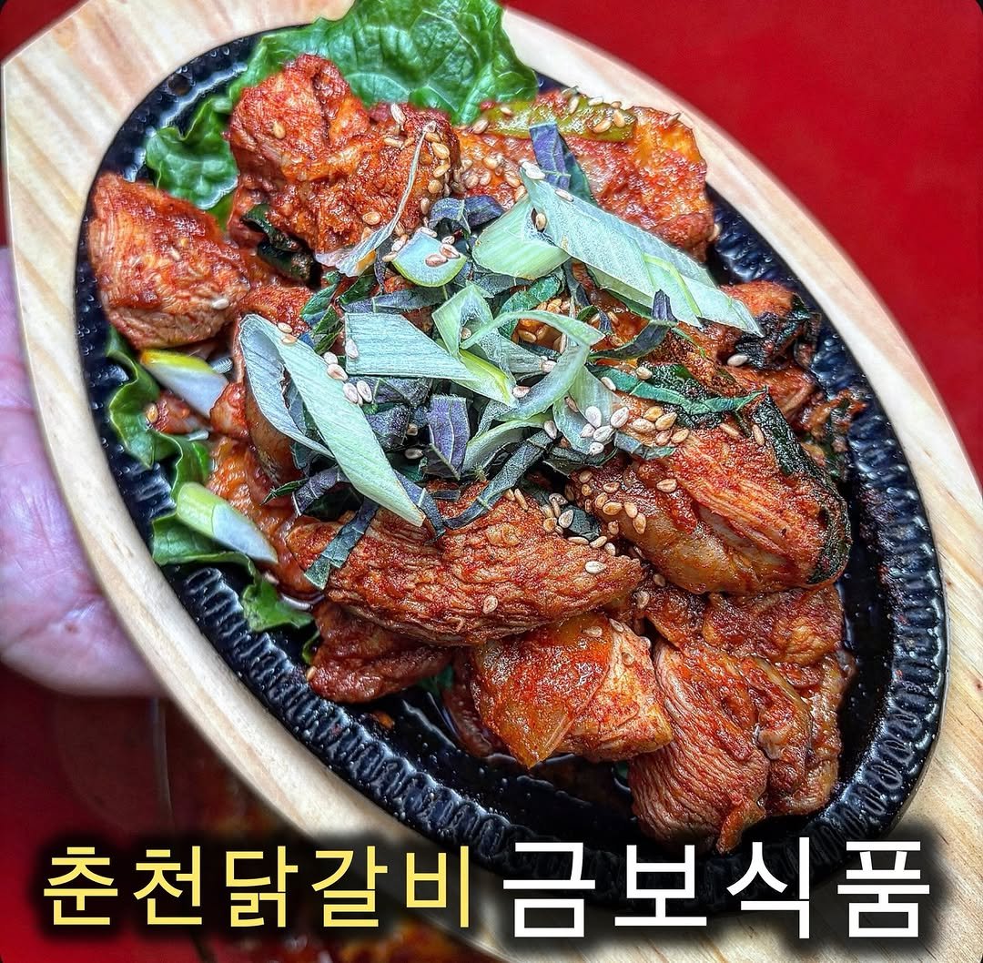 Photo by 쵸파 / 서울맛집 경기도맛집 전국맛집 on March 10, 2026. May be an image of chicken, tofu and text that says '춘천닭갈비 춘천닭갈비금보식품 금보식품'.