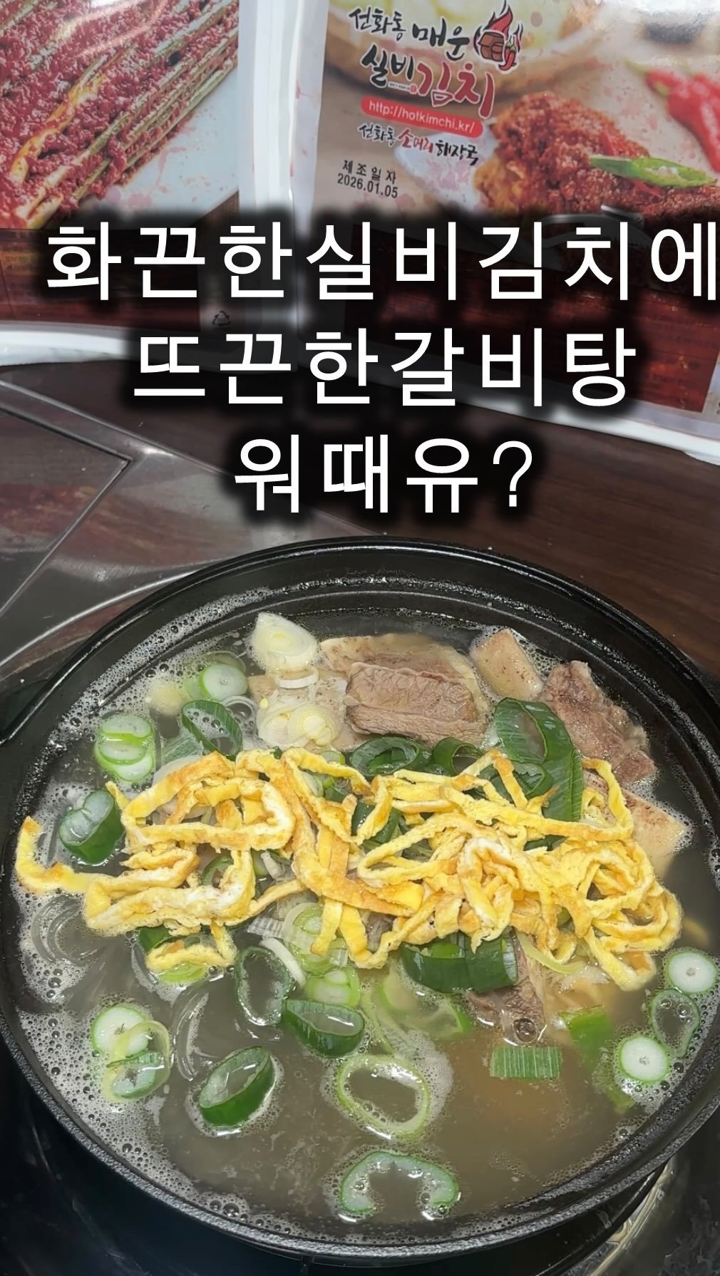 cho_muck 게시물 이미지: #난방필요없어!

오늘 진짜 추워도 너무추운데
이런날씨에
뜨끈한...