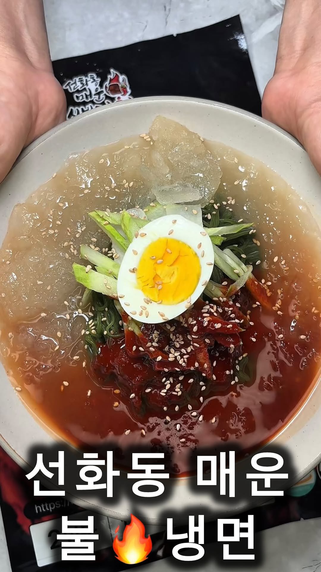 cho_muck 게시물 이미지: @스트레스는 선화동해결

스트레스는 만병의 근원인거아시죠?
선화동 매운...