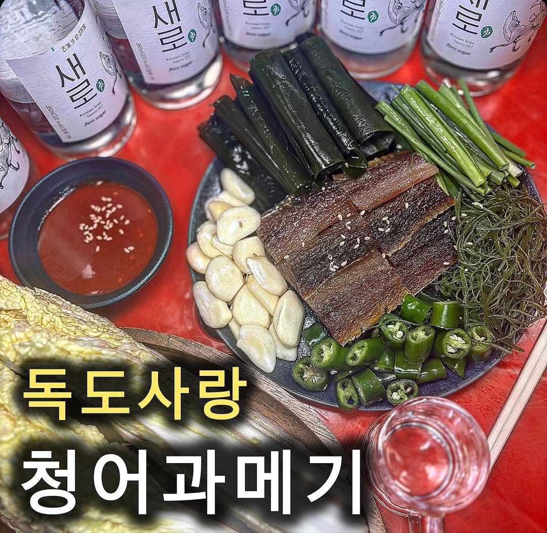 Photo by 쵸파 / 서울맛집 경기도맛집 전국맛집 on November 09, 2025. May be an image of tofu and text.