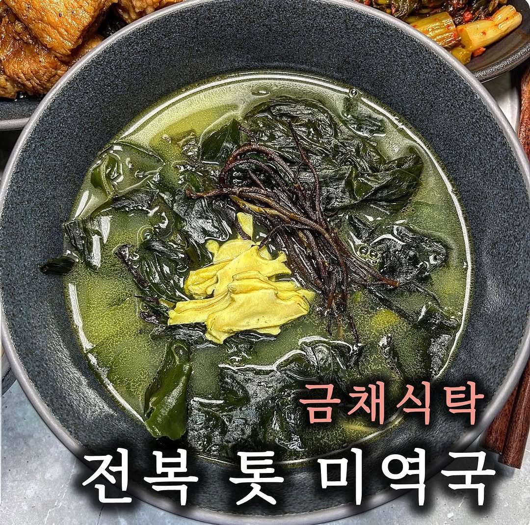 Photo by 쵸파 / 서울맛집 경기도맛집 전국맛집 on August 03, 2025. May be an image of tofu, seaweed, stew and text.