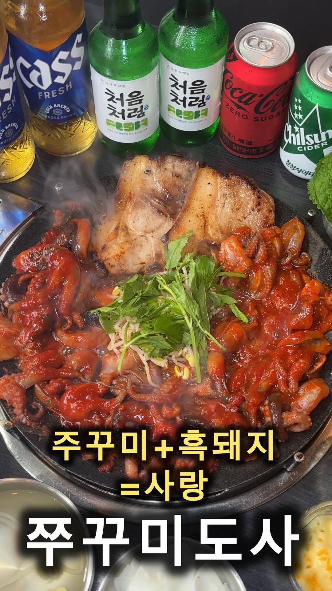 cho_muck 게시물 이미지: @이거한판이면 스트레스 0%

매운맛에 미친불맛조합
주꾸미+흑돼지한판이면
스트레스...