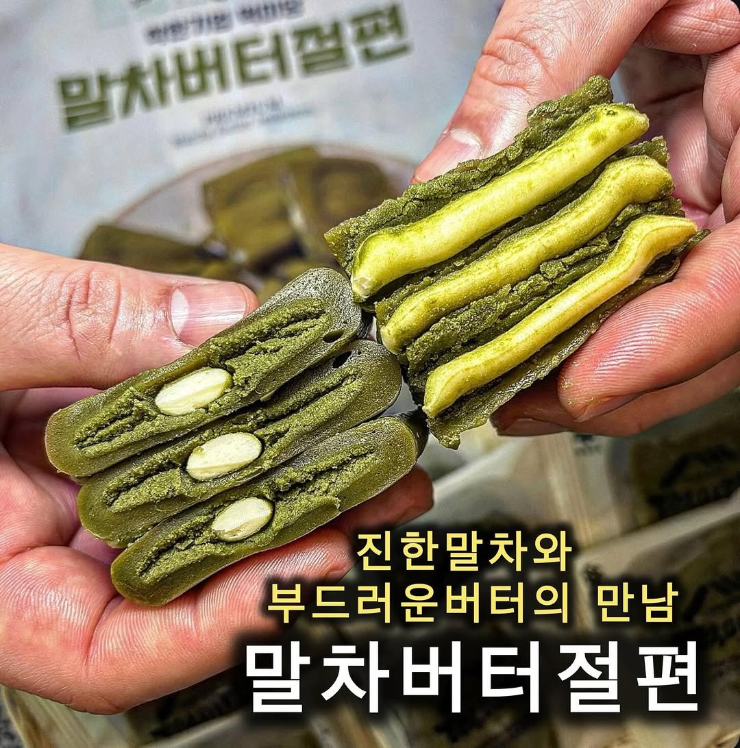 Photo by 쵸파 / 서울맛집 경기도맛집 전국맛집 on January 19, 2026. May be an image of seaweed and text.