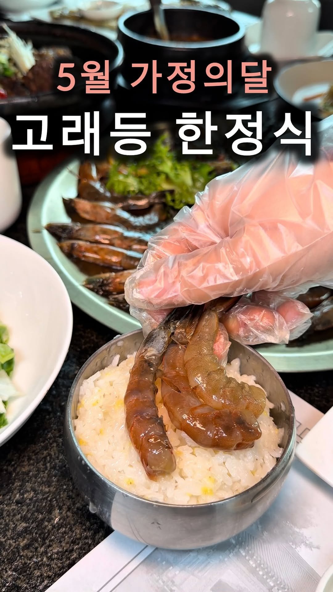 cho_muck 게시물 이미지: @완젼특급소식!!

가정의달을 맞아서 
특급소식말씀드릴께요 

해풍에 건조 숙성한...
